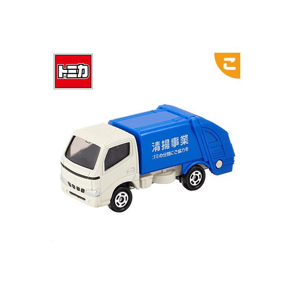タカラトミー トミカ No.45 トヨタ ダイナ 清掃車 箱 ゴミ 収集車