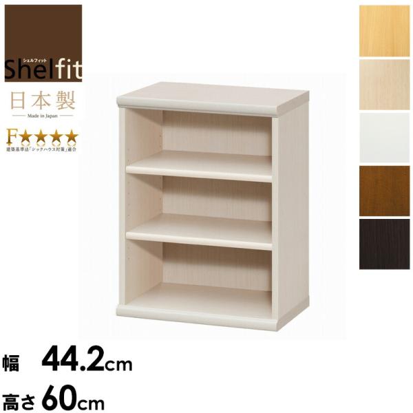 ラック 棚 幅45 高さ60 送料無料 : 琥珀商店 Yahoo!ショップ - 通販