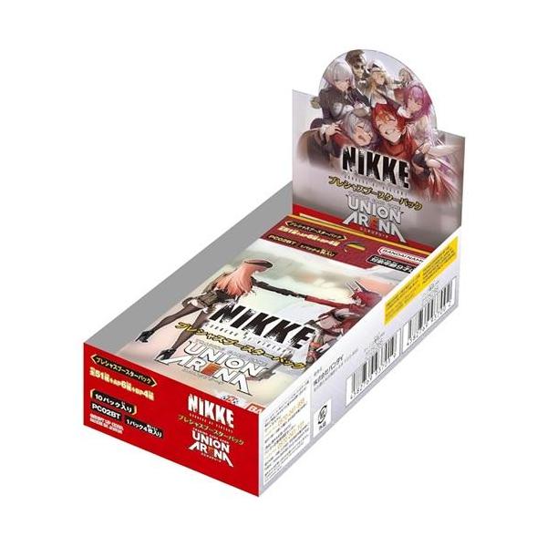 BOX販売 】UNION ARENA プレシャスブースターパック 勝利の女神：NIKKE
