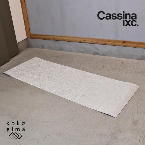 Cassina ixc. カッシーナ イクスシー chilewich チルウィッチ キッチン