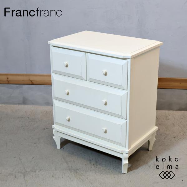 Francfranc（フランフラン） FEMME ファム 3段ハイチェスト ドロワー