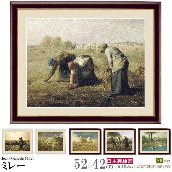 絵画 人物」の人気商品一覧 | 安い商品を通販サイトから探す - 価格.com