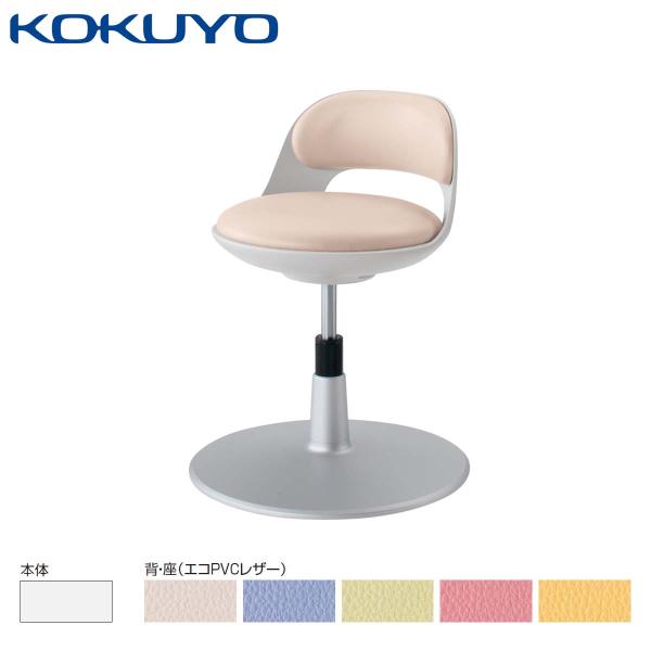 オフィスチェア 円盤脚」の人気商品一覧 | 安い商品を通販サイトから