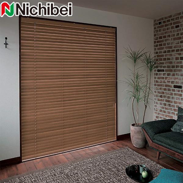 木製ブラインド ウッドブラインド クレール50 クレール35 ラダーコード