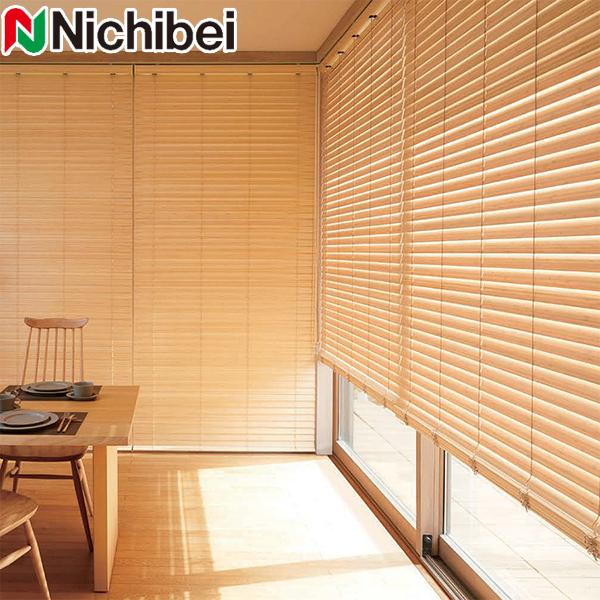 バンブーブラインド 竹製ブラインド クレール50 ラダーコード ループ