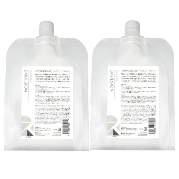 ReKERA リニューアル版 製造番号付き リトルサイエンティスト リケラ