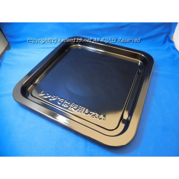 SHARP（シャープ） シャープSHARPオーブンレンジ用 角皿（3504160187