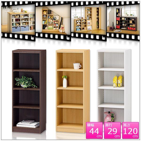 ラック オープンラック 収納棚 本棚 カラーボックス 収納ラック (横幅