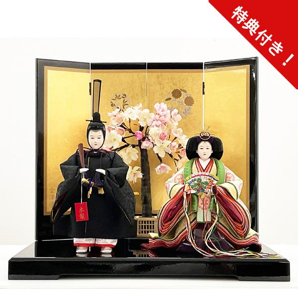 雛人形 親王 2人 平飾り 立雛飾り 間口45cm 35-049/SB4040 おひなさま