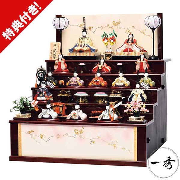 雛人形 ひな人形 木目込み人形 一秀 十五人 五段飾り D-35-7 平安雛