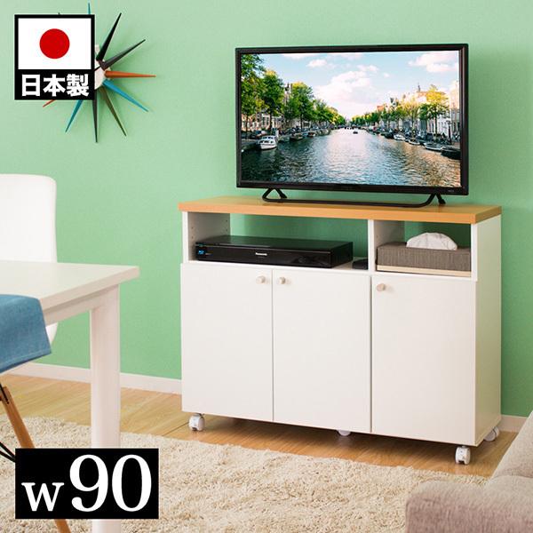 テレビ台 ハイタイプ 幅90」の人気商品一覧 | 安い商品を通販サイト