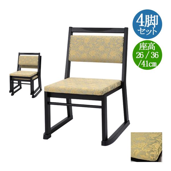 4脚セット 寺院用椅子 本堂専用 座椅子 木製チェア 和風イス 和室椅子