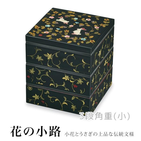 重箱 花 うさぎ」の人気商品一覧 | 安い商品を通販サイトから探す