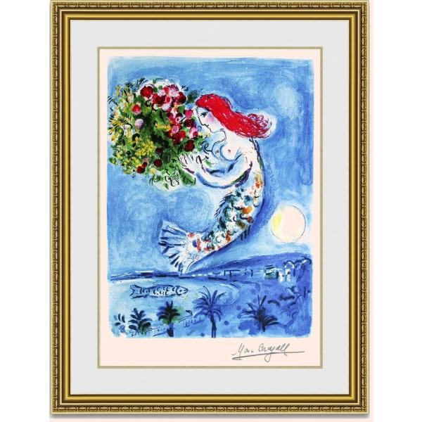 絵画通販 シャガール 天使の湾 額縁付き : 絵画販売のアートギャラリー