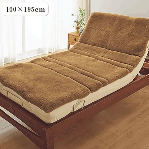 ムートン 西川 ベッドパッド シーツ」の人気商品一覧 | 安い商品を通販