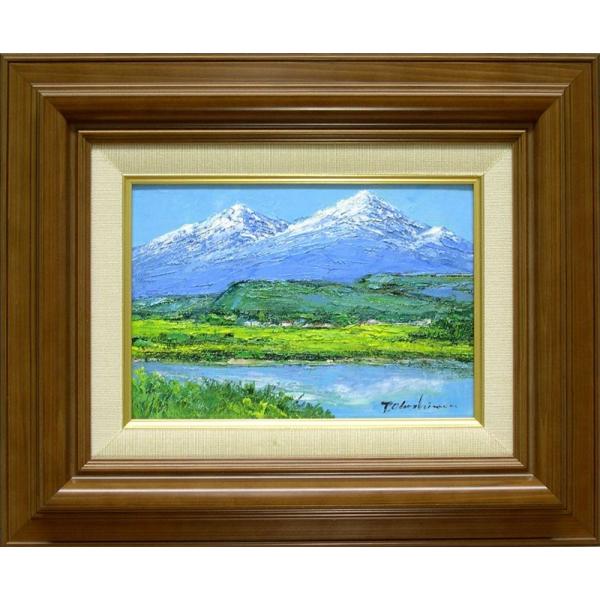 絵画 油絵 鳥海山 （岡島哲夫） 【海・山】【肉筆】【油絵】【日本の