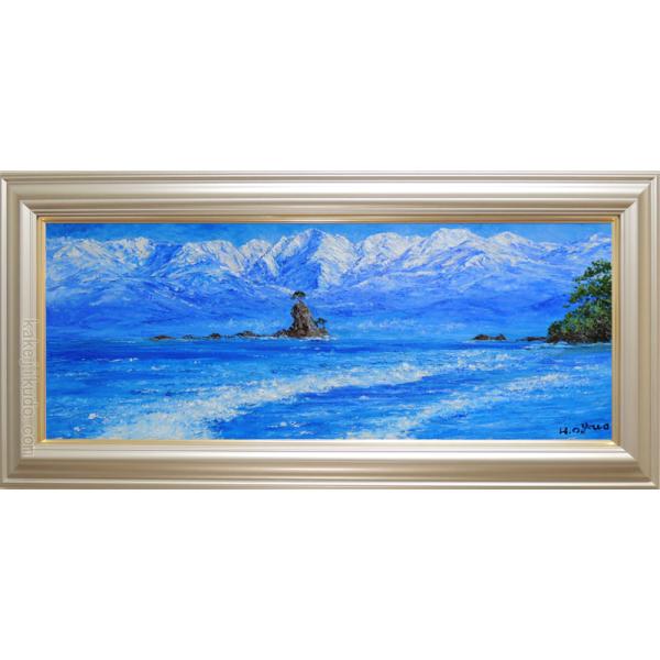 絵画 油絵 雨晴海岸 （小川久雄） 【肉筆】【油絵】【日本の風景