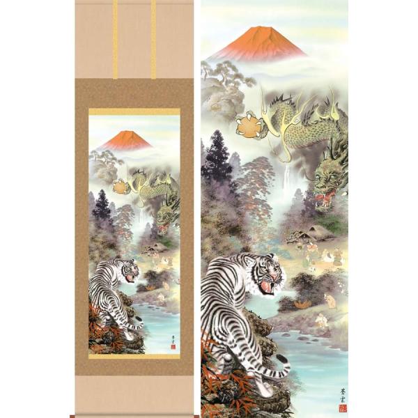 掛け軸 開運四神龍虎図 (茂木蒼雲) 掛軸 : 掛け軸・絵画の専門店 掛軸