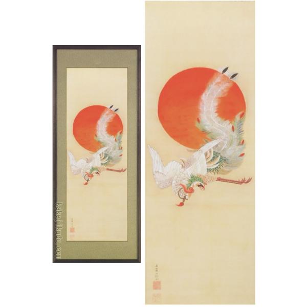 伊藤若冲 絵画 日出鳳凰図 【複製】【美術印刷】【巨匠】【変型特寸