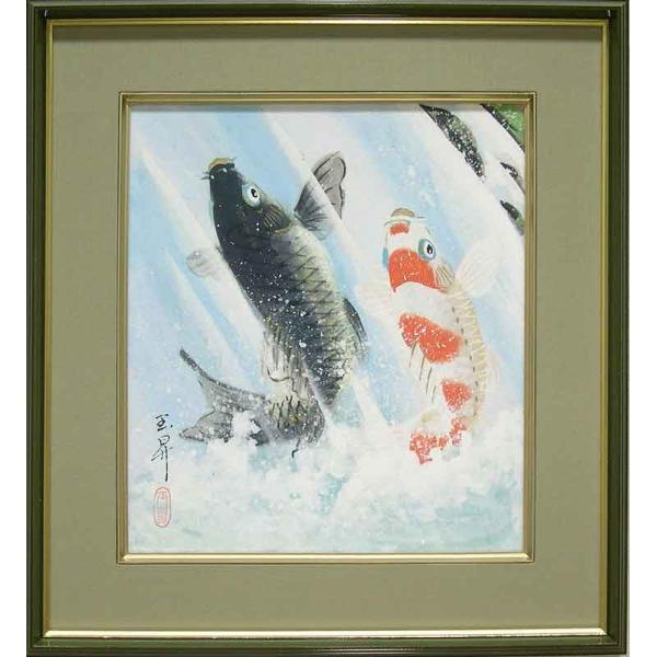 絵画（色紙額） 夫婦滝昇り鯉 （松橋玉昇） 【肉筆】【日本画】【鯉