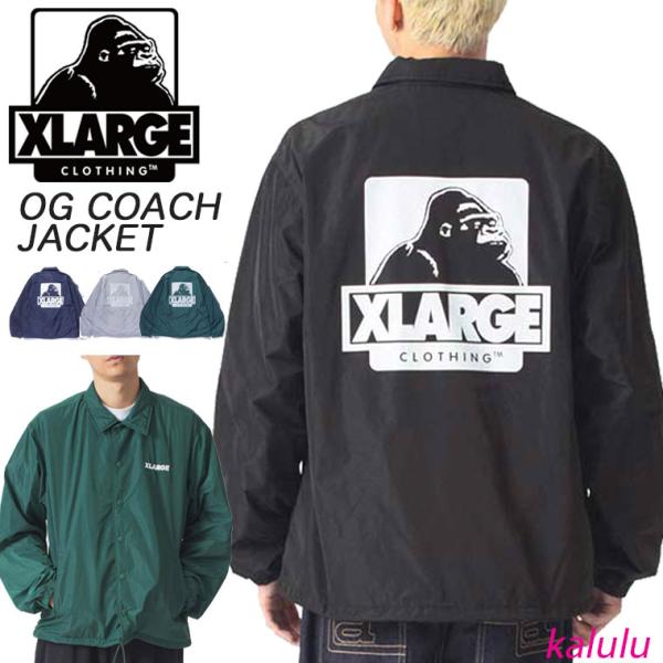 XLARGE（エクストラ ラージ） コーチ ジャケット OG COACH JACKET 防寒