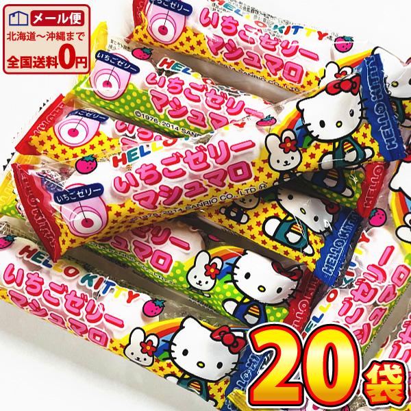 エイワ ハローキティ いちごゼリーマシュマロ 1袋(4個入）×20袋 ゆう