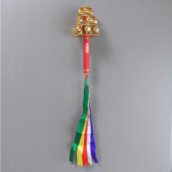 神楽鈴（お稽古用） 巫女鈴 三番叟鈴 七五三鈴 三番鈴 神楽舞 鈴 巫女