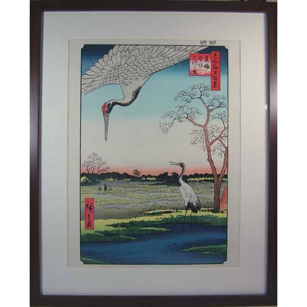 復刻木版 歌川広重浮世絵『箕輪金杉三河しま』額装済 : 龍香堂ストア