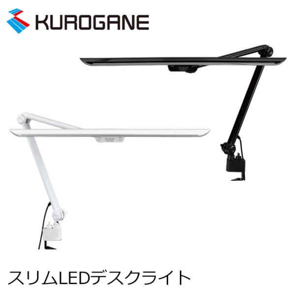 ブラックライト スタンド」の人気商品一覧 | 安い商品を通販サイトから