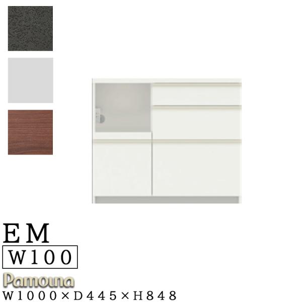 パモウナ 食器棚幅100」の人気商品一覧 | 安い商品を通販サイトから