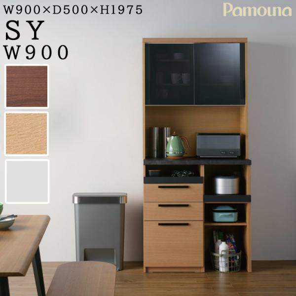 パモウナ 食器棚 90 sy」の人気商品一覧 | 安い商品を通販サイトから