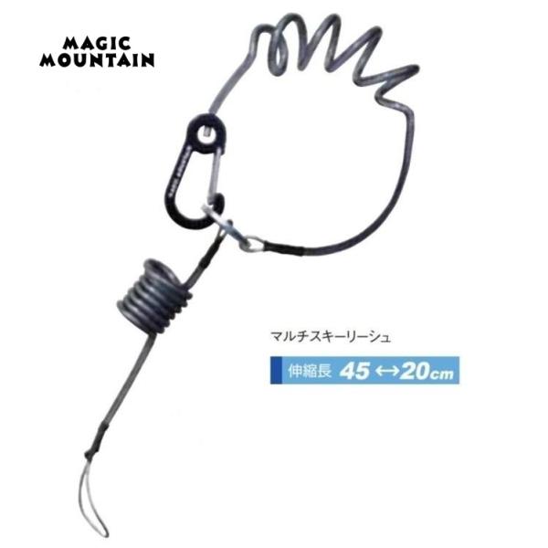 kandahar_magic-mauntain-maruch