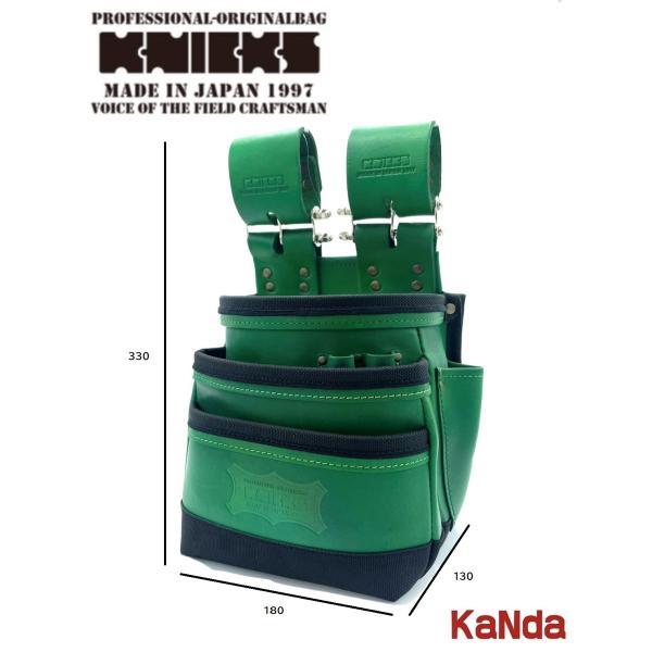 KNICKS（ニックス） KNB-301DDX 公認カスタム 【グリーン】 チェーン