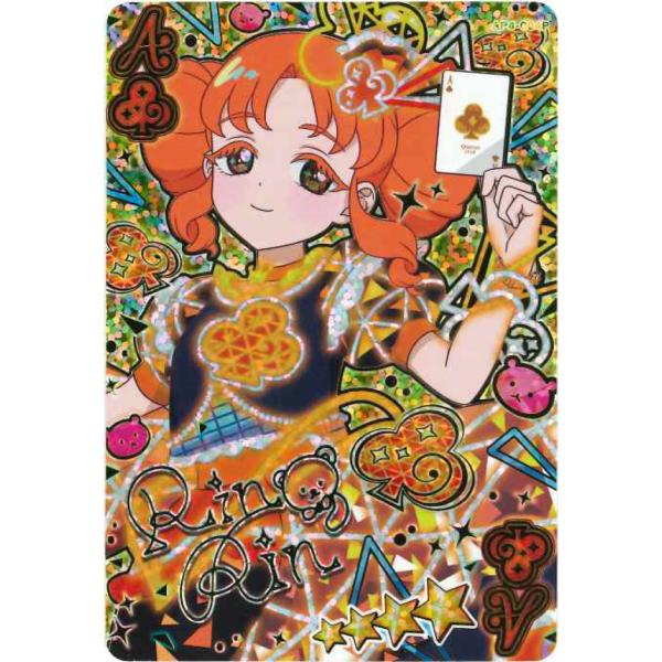 ひみつのアイプリ AP4-004P 【パラレル】カルテットスターバズリウム