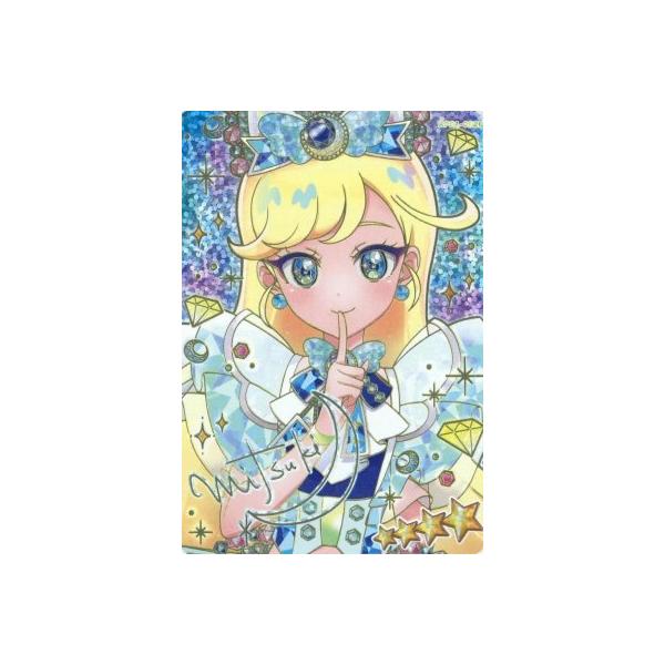 ひみつのアイプリ APR1-002P ジュエルバズリウムサファイア【パラレル