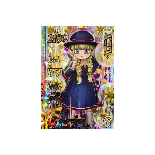 DQダイの大冒険 クロスブレイド 06-066 ベロニカ SEC [シークレット