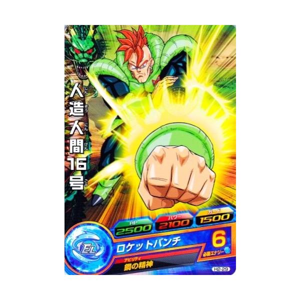 karintou-shop_dbh-h229