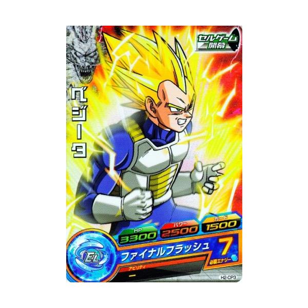 karintou-shop_dbh-h2cp3