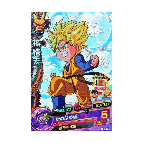 karintou-shop_dbh-h3cp6