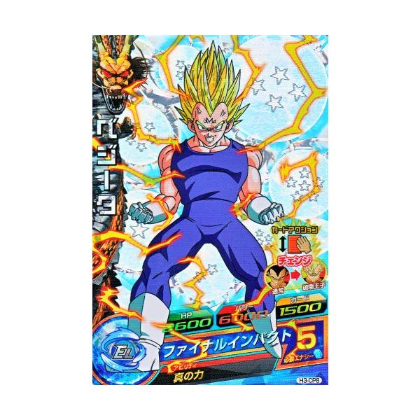 ドラゴンボールヒーローズ 第3弾 CP ベジータ 【ファイナルインパクト