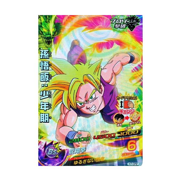 karintou-shop_dbh-h7cp2