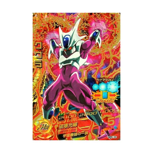 ドラゴンボールヒーローズ GM6弾 UR クウラ 【破壊光線】 （HG6-38
