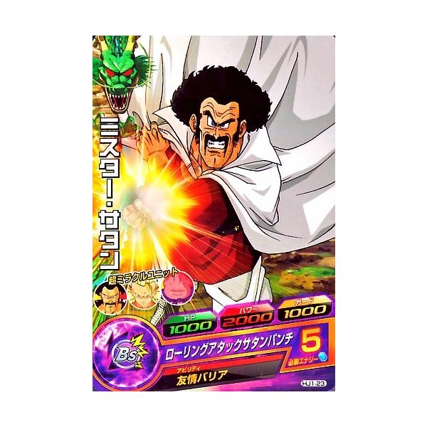 karintou-shop_dbh-hj123