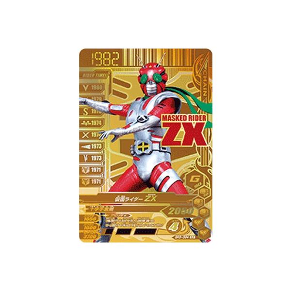 ガンバライジング BR3-004 GLR 仮面ライダーZX 【レジェンドレア