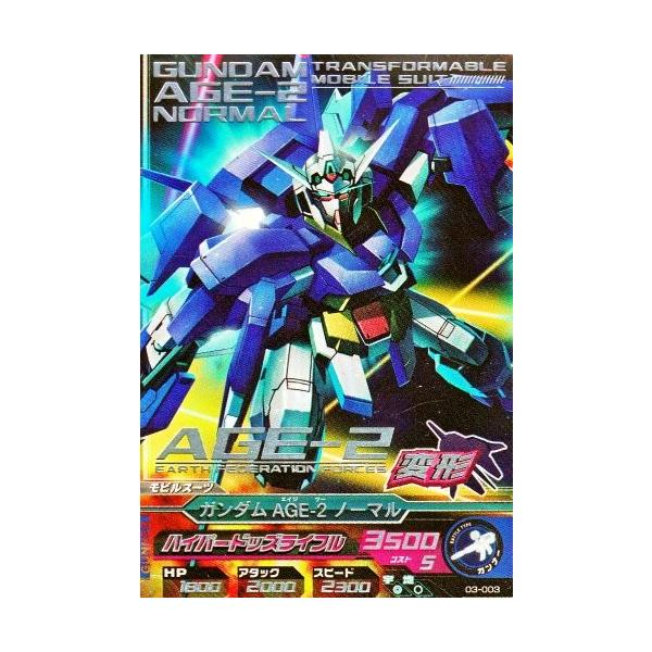ガンダムトライエイジ 3弾 R ガンダムAGE-2 ノーマル 【ハイパードッズ
