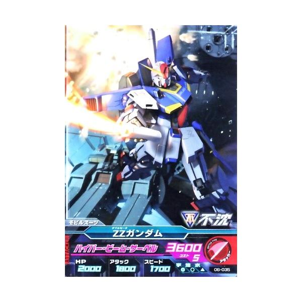 karintou-shop_gta06-035