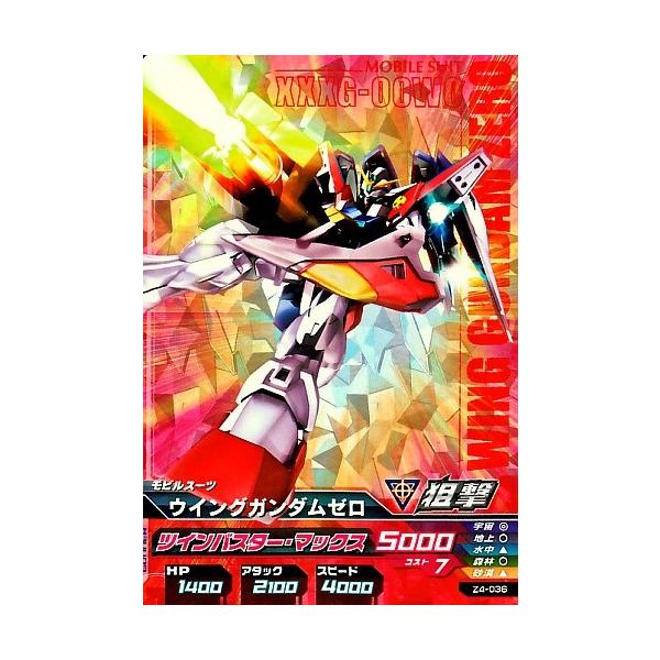 karintou-shop_gtaz4-036