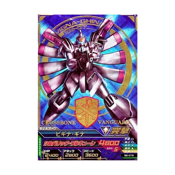 ガンダムトライエイジ パーフェクトレア」の人気商品一覧 | 安い商品を