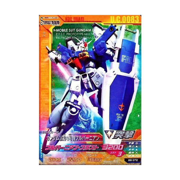 karintou-shop_gtab8-072