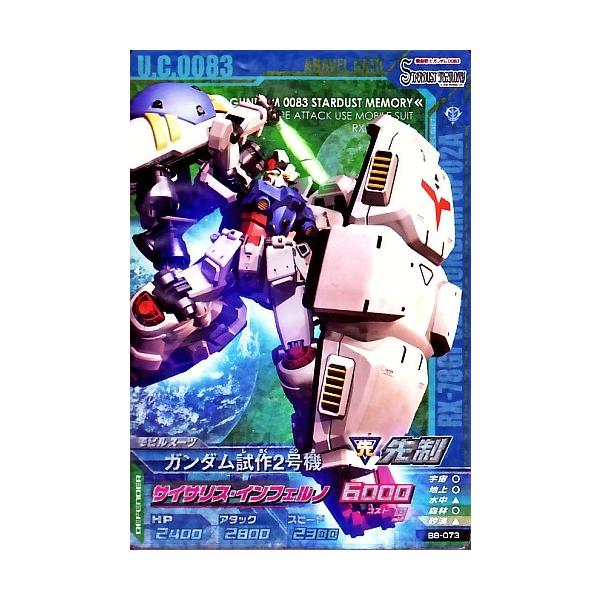 karintou-shop_gtab8-073